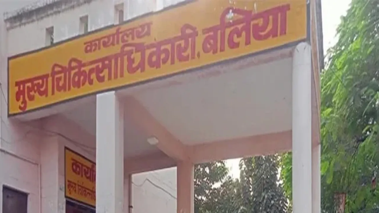 UP News: सीएमओ के बाबू ने 43.56 लाख की कमाई पर उड़ाए 1.80 करोड़, सतर्कता अधिष्ठान ने जांच के बाद एफआईआर दर्ज
