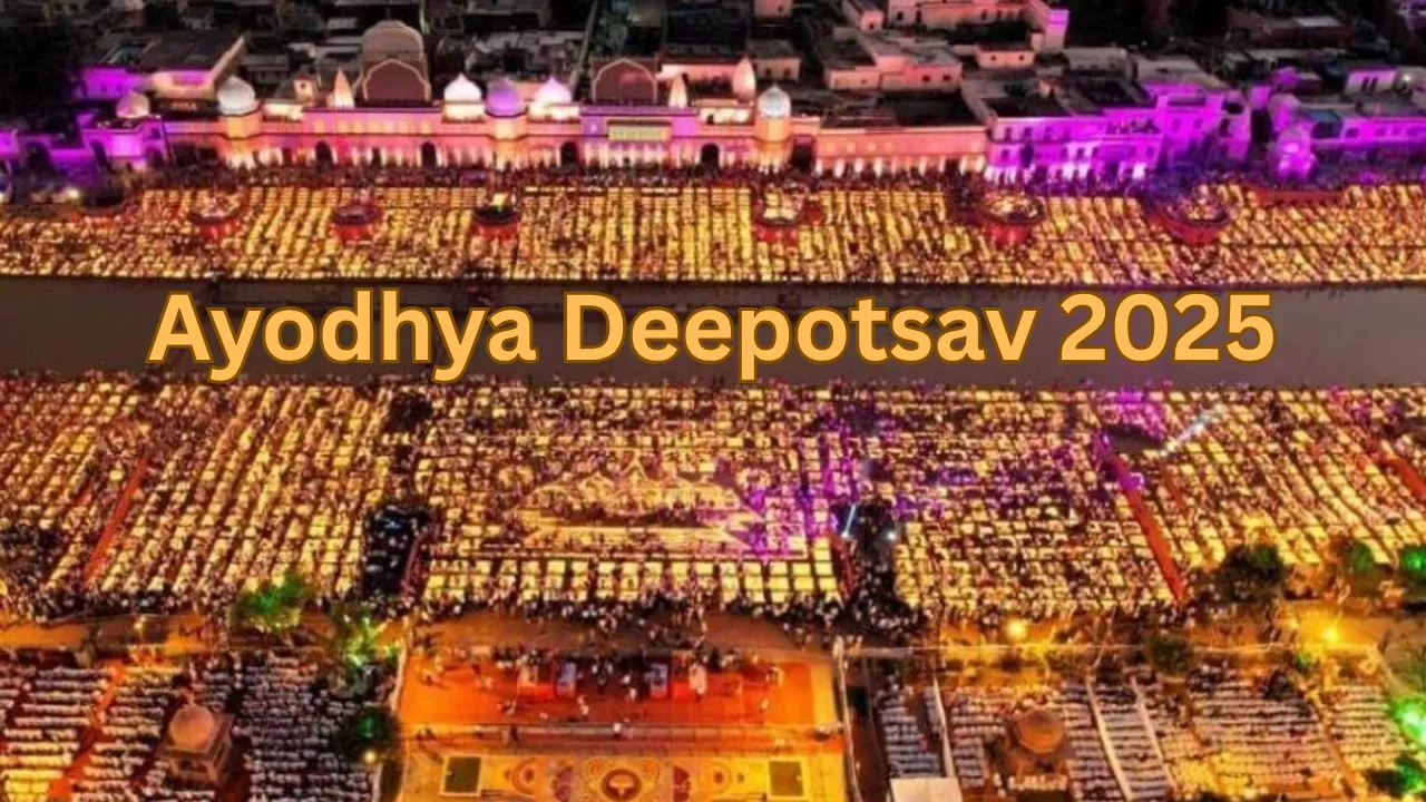 Deepotsav 2025: झांकी में दिखाई देगी राम मंदिर, काशी कॉरिडोर व महाकुंभ की झलक, रामनगरी में 19 को भव्य दीपोत्सव 