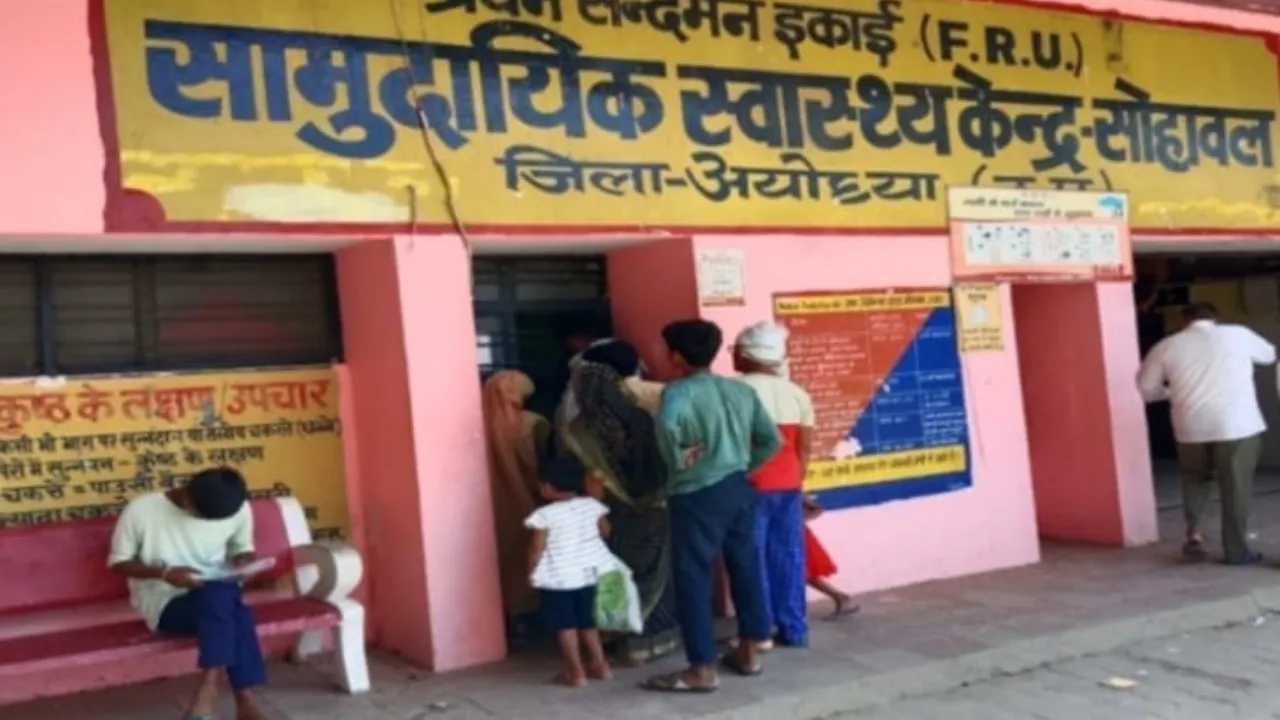 Health Alert: सोहावल सीएचसी के लिए एक अदद अधीक्षक की तलाश, अब तक बिना प्रत्यावेदन के तैनात किए गए अधीक्षक खड़े कर चुके हैं हाथ