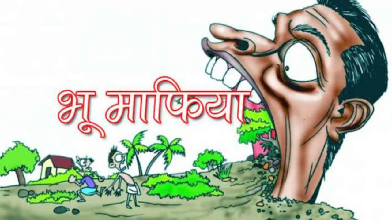 करोड़ों की सरकारी जमीन कब्जाकर बना दी कालोनी, गोमतीनगर थाने में लेखपाल ने दर्ज कराई थी रिपोर्ट  