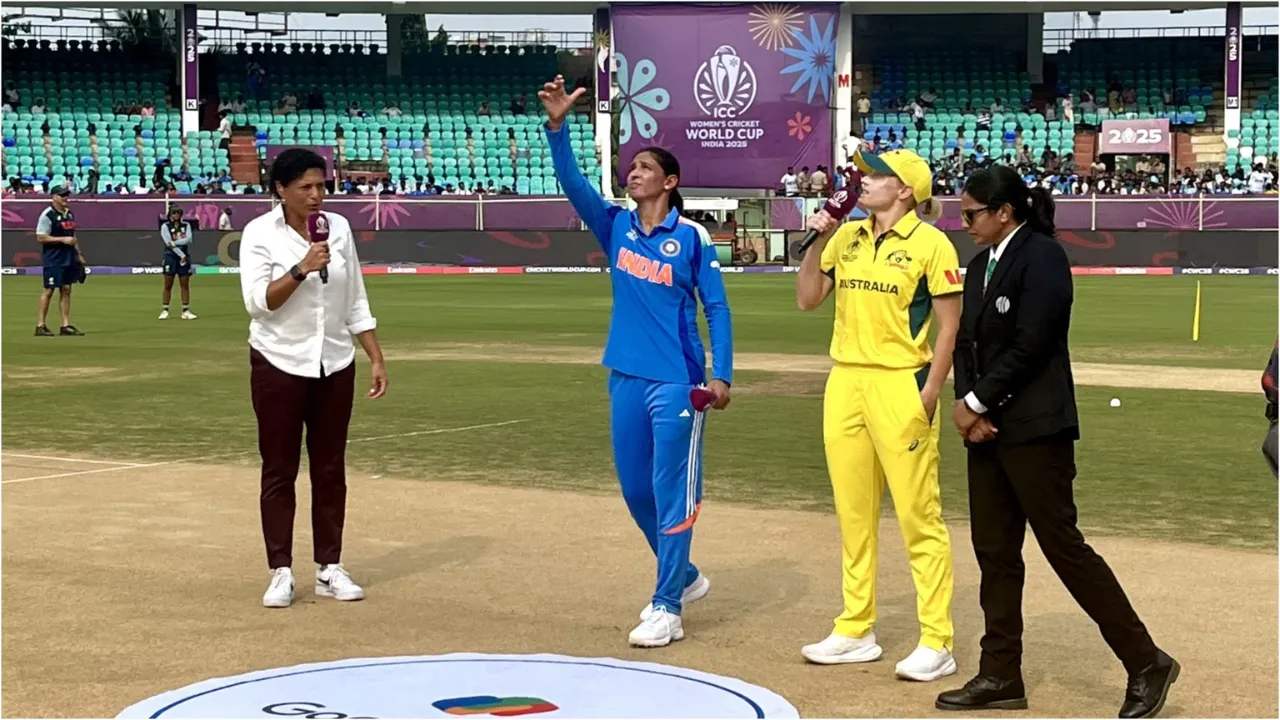 IND W VS AUS W: ऑस्ट्रेलिया ने जीता टॉस, पहले करेंगे गेंदबाजी