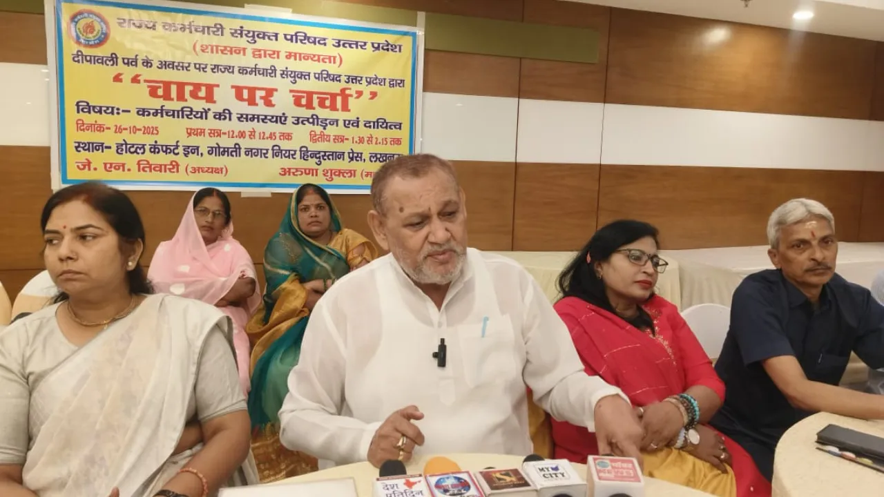 UP News: मांगें न मानीं तो 20 जनवरी को विधानभवन पर होगा प्रदर्शन, राज्य कर्मचारी संयुक्त परिषद ने ही चेतावनी