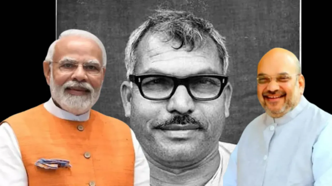 Bihar Assembly Elections: कर्पूरी ठाकुर के गांव से पीएम मोदी शुरू करेंगे बिहार का चुनावी अभियान 