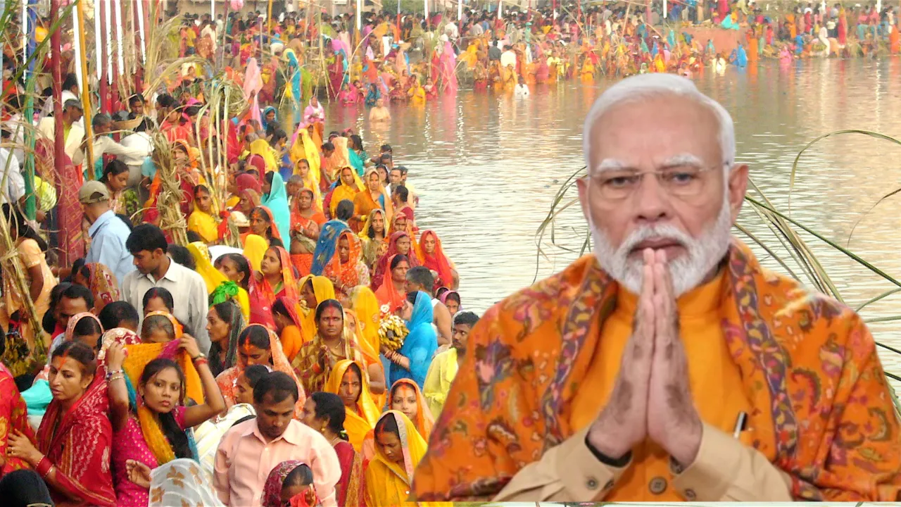 Chhath Pooja Songs: प्रधानमंत्री मोदी ने नागरिकों से छठ को समर्पित गीत साझा करने का किया आग्रह