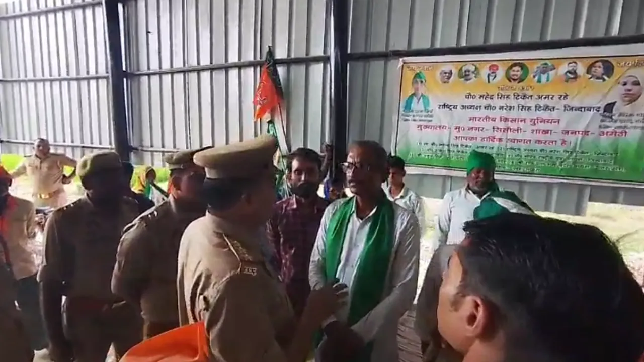 जगदीशपुर में उद्घाटन से पहले हंगामा, भाजपा कार्यकर्ताओं और किसान यूनियन के सदस्यों में नोकझोंक