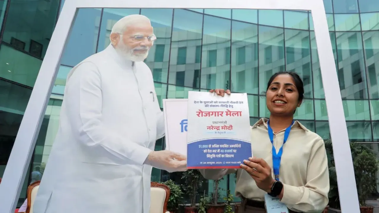 रोजगार मेला : पीएम मोदी ने बांटे 51 हजार नियुक्ति पत्र, कहा- युवा सशक्तिकरण सरकार की सर्वोच्च प्राथमिकता 