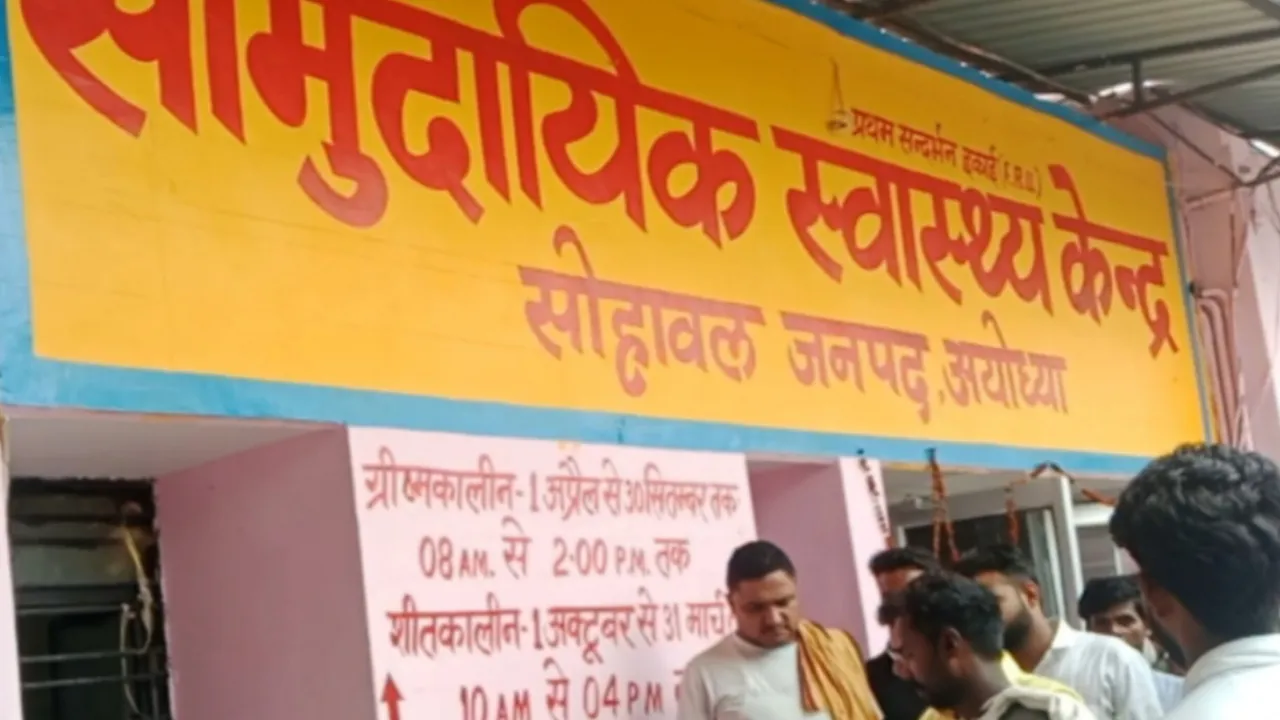 स्वास्थ्य विभाग की टूटी नींद, 13 सीएचसी पर भी होगी जांच, सोहावल में योजनाओं में हुआ था लाखों के वारे न्यारे का खुलासा