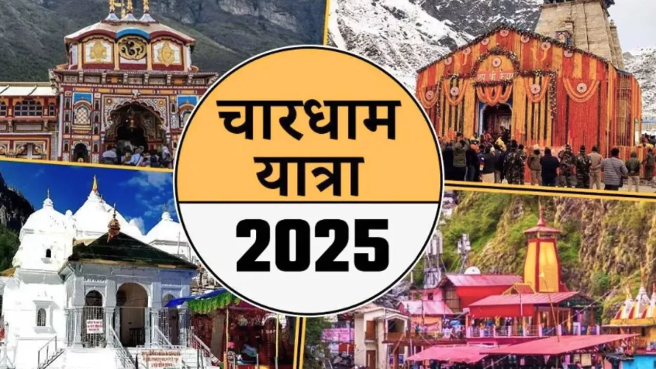 बद्रीनाथ में नया रिकॉर्ड, श्रद्धालु 14.53 लाख के पार, अभी डेढ़ माह और चलेगी यात्रा, जानें कब बंद होंगे कपाट