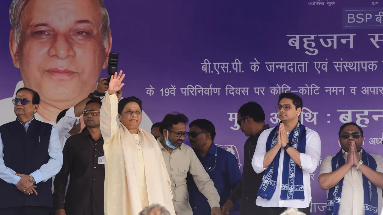 बसपा प्रमुख मायावती ने लोगों को कहा thank you... युवाओं से की खास अपील