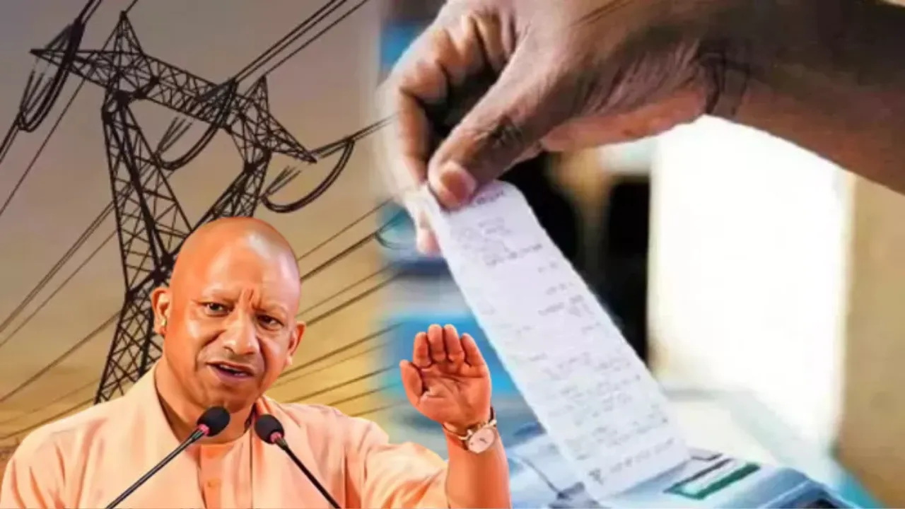 बिजली बकाएदारों का सिरदर्द दूर कर सकती है सरकार.... छूट के साथ बिजली बिल जमा करने वाली योजना फिर लाने की तैयारी
