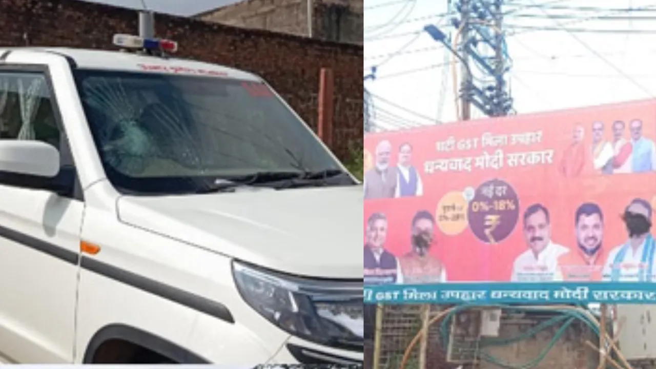 UP News: उटंगन नदी में डूबे सात लोगों के न मिलने से गुस्साए ग्रामीण, SDM की गाड़ी पर पथराव, भाजपा नेताओं के बैनरों पर पोती कालिख 