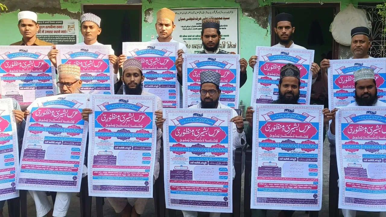 Bareilly News: 79 वां सालाना दो रोजा उर्स ए बशीरी व मंजूरी का जारी पोस्टर 