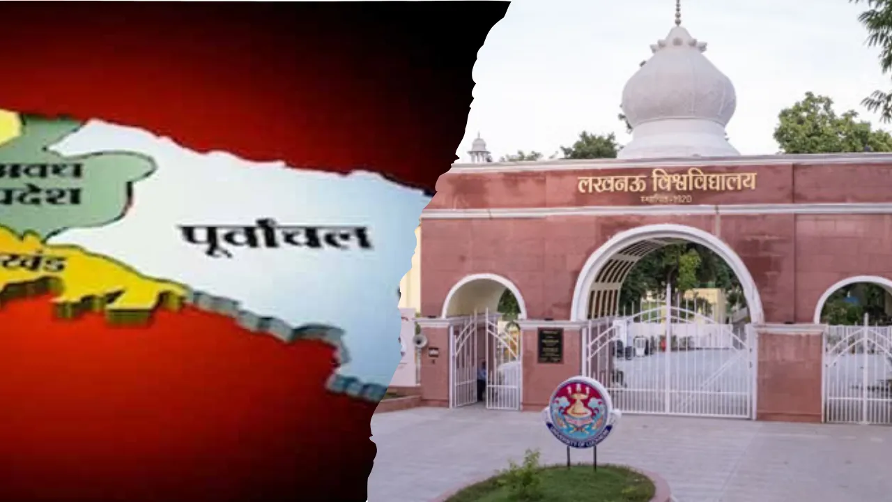 Shocking: पूर्वी यूपी विकास की दौड़ में सबसे पीछे, लखनऊ विश्वविद्यालय के अध्ययन में हुआ खुलासा
