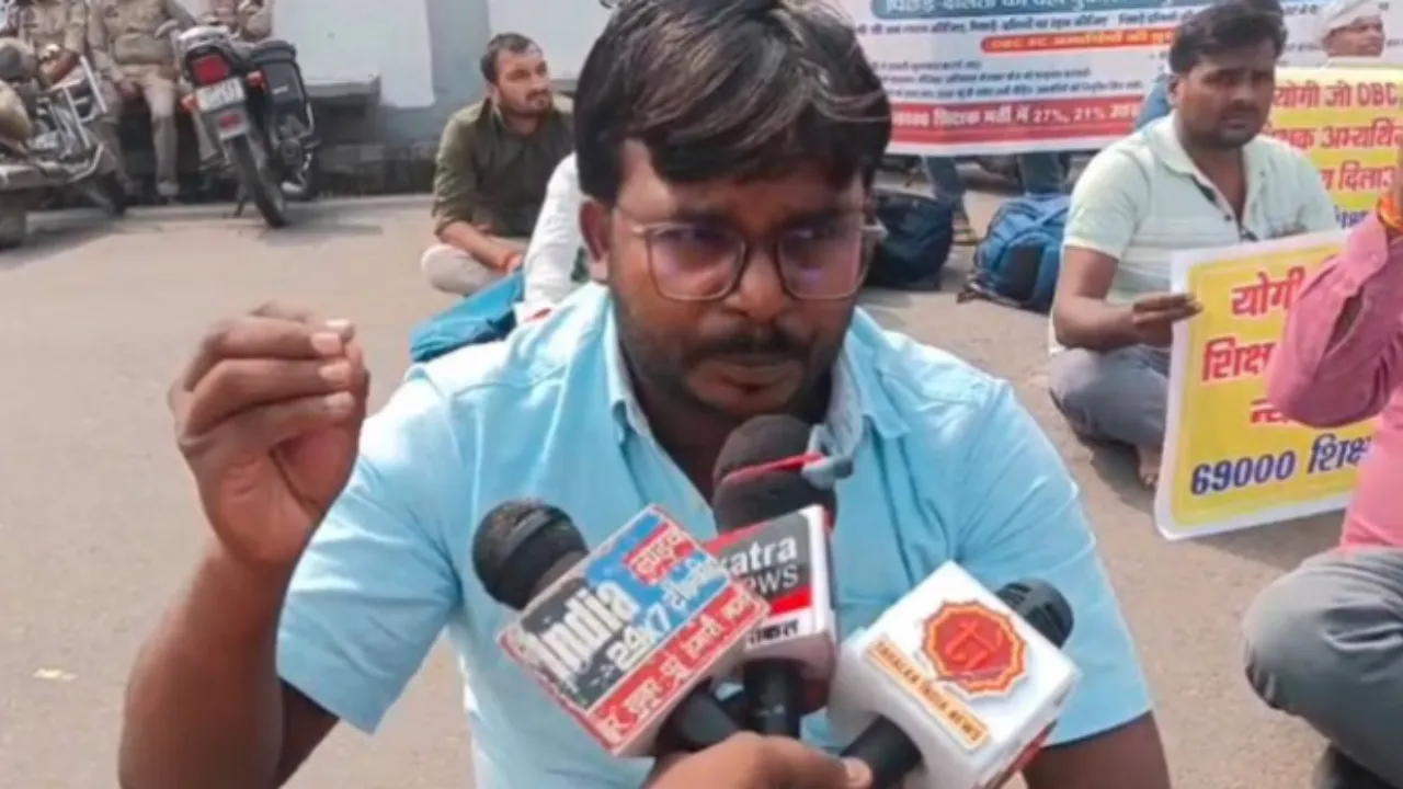 Lucknow News: 69 हजार शिक्षक भर्ती के आरक्षण में भेदभाव को लेकर अभ्यर्थियों ने फिर घेरा मंत्री का आवास 
