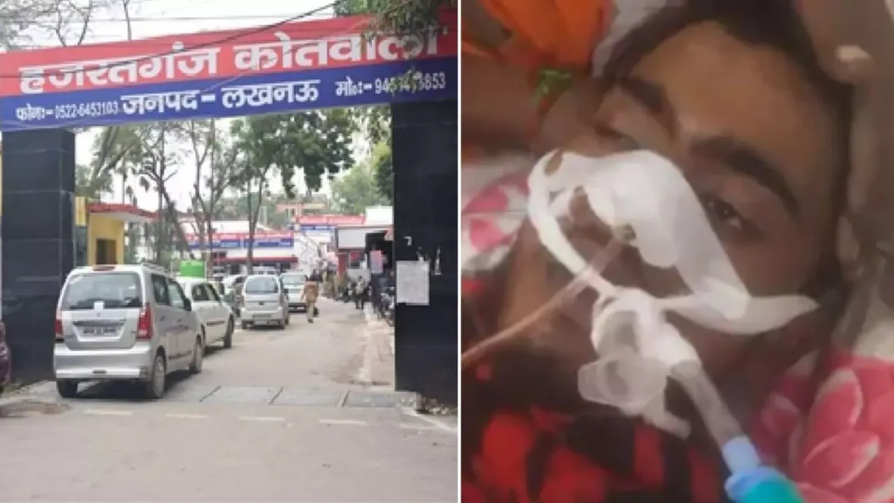 Lucknow News: डालीगंज में पड़ोसियों पर युवक को जहर पिलाने का आरोप, रिपोर्ट दर्ज