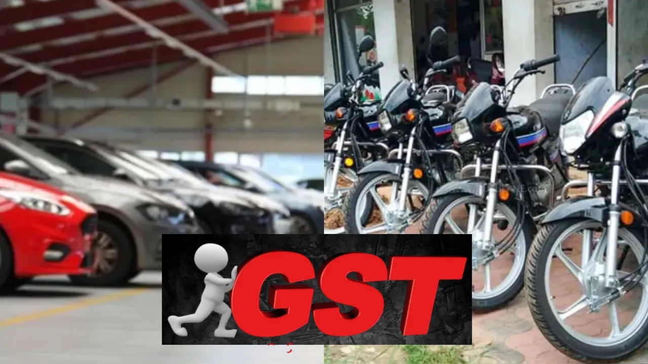 Festive Season: GST घटते ही वाहन बिक्री में तेज उछाल, 10,090 कार और मोटर बाइक बिके