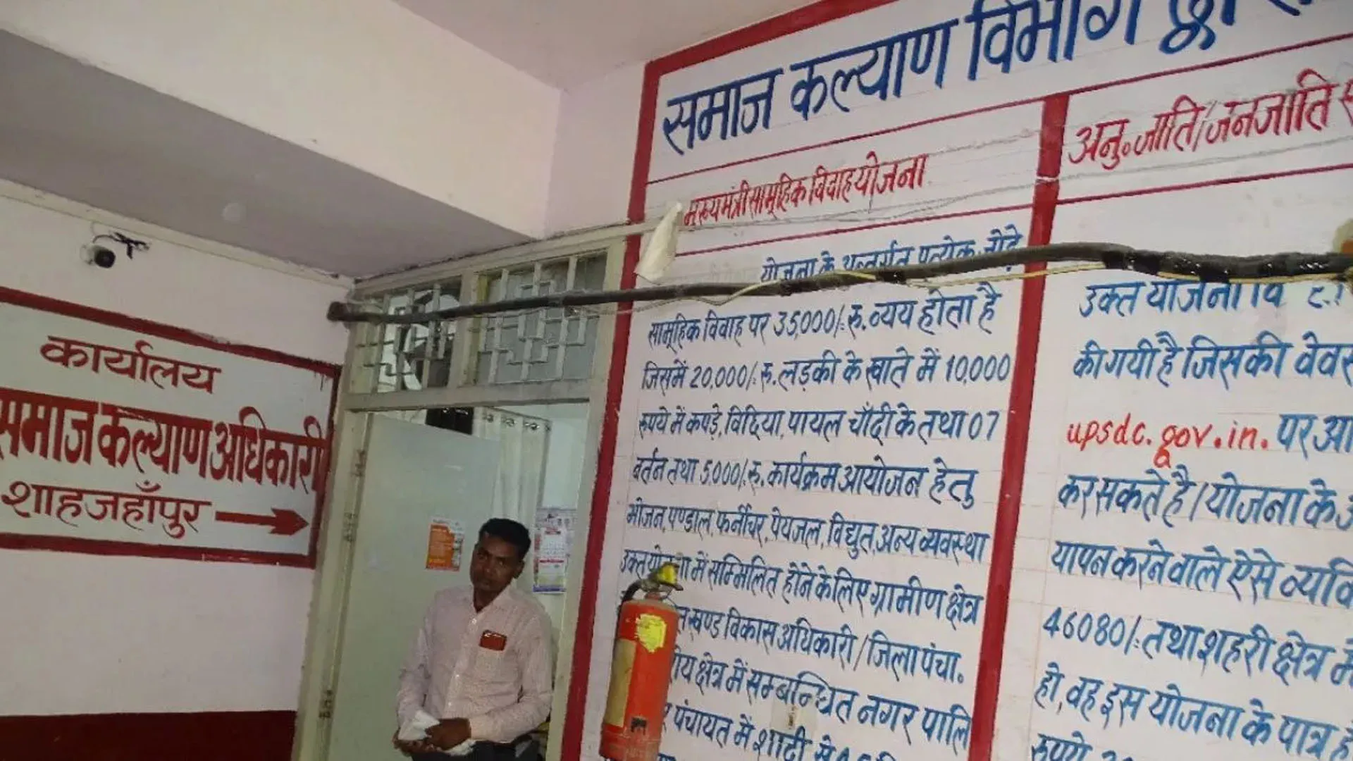 Bareilly: सीएम डैश बोर्ड में खराब रैंकिंग...शाहजहांपुर के समाज कल्याण अधिकारी को निलंबित करने की संस्तुति