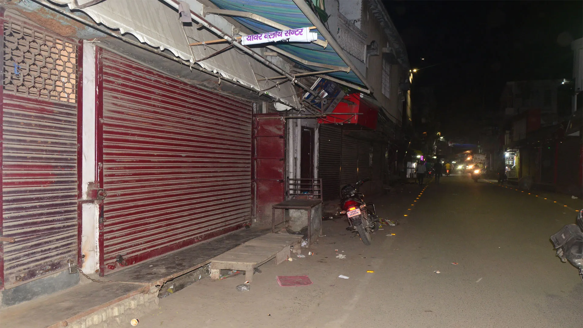 Bareilly:  देर रात तक गुलजार रहने वाले मुस्लिम इलाकों में शाम से पसर जा रहा सन्नाटा