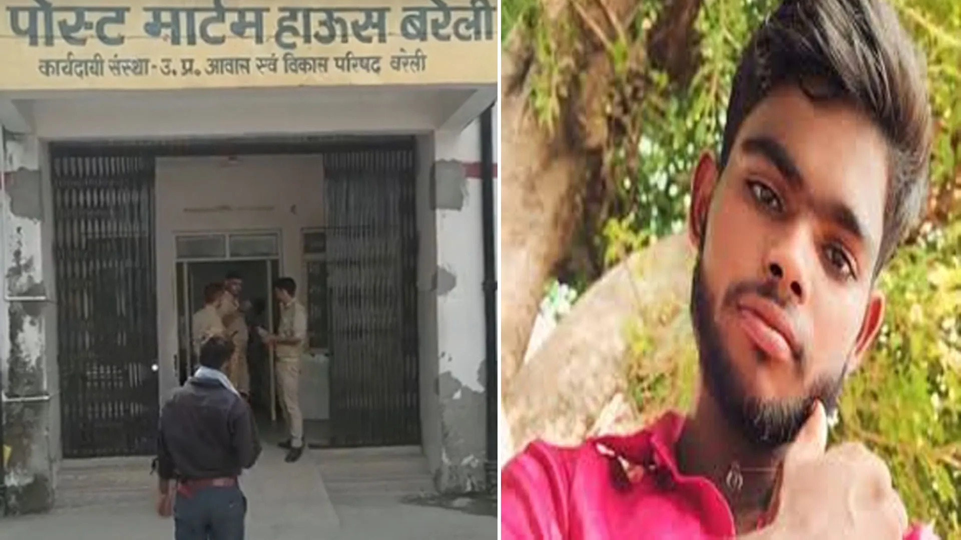 Bareilly: एक ही फंदे से लटके मिले प्रेमी जोड़े के शव, नौ दिन से थे लापता...पिता ने लड़के पर दर्ज कराया था मुकदमा