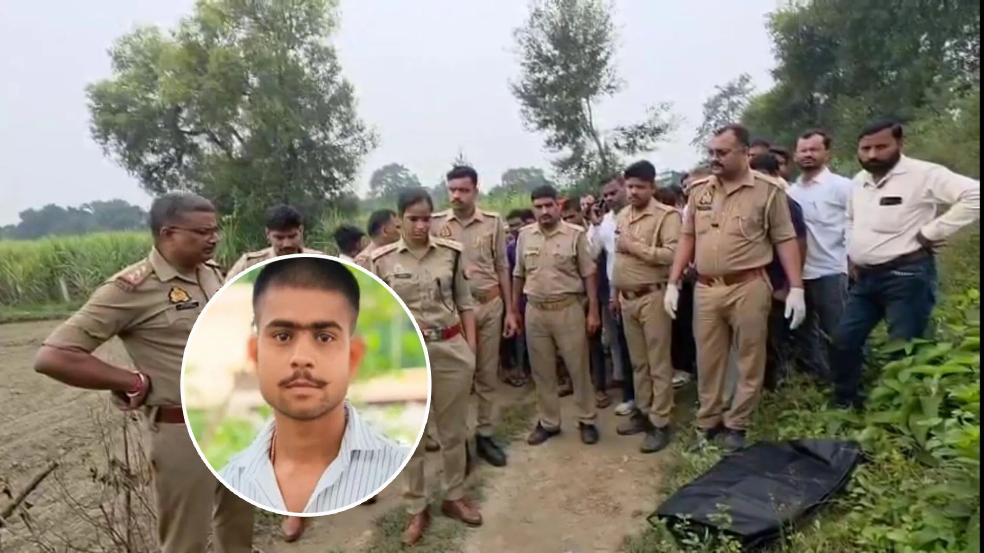 पीलीभीत:  बीसलपुर में युवक की हत्या, दूसरे दिन शव मिलने पर मचा हड़कंप