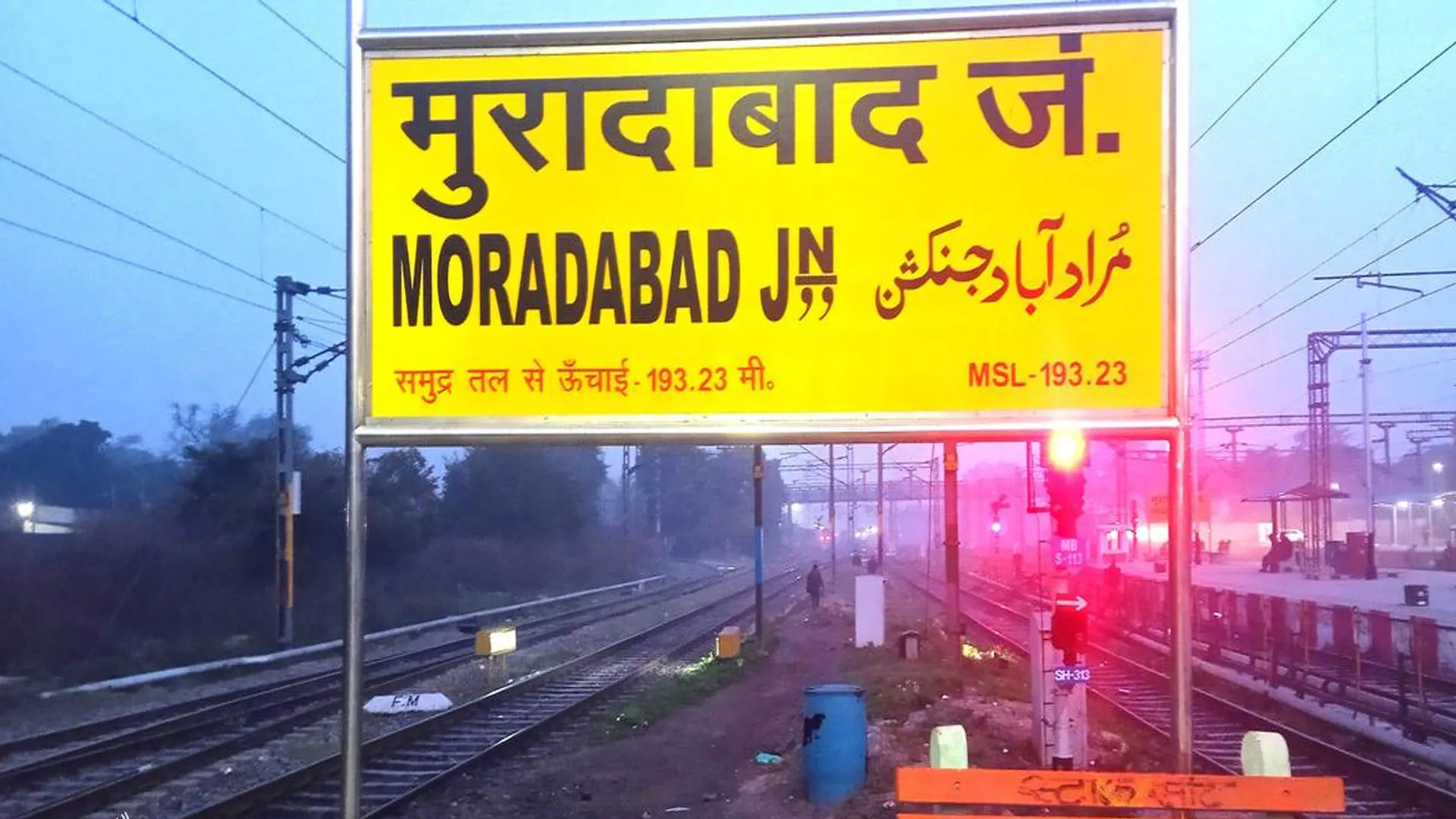 Moradabad: रेलवे स्टेशन पर लड़की शरीर पर छिड़का पेट्रोल तो यात्रियों में मची अफरा-तफरी