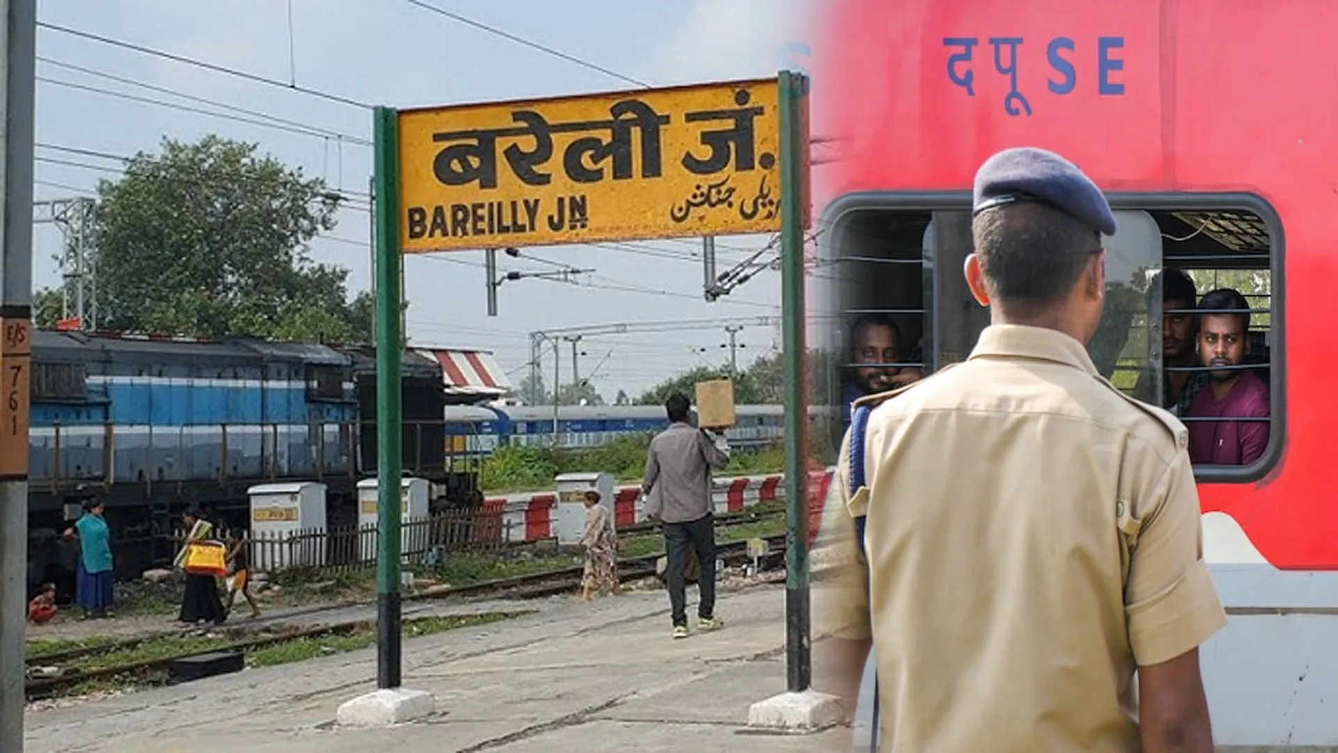 UP : त्योहार पर परिंदा भी नहीं मार सकेगा पर...रेलवे स्टेशनों की हर हलचल पर रहेगी नजर
