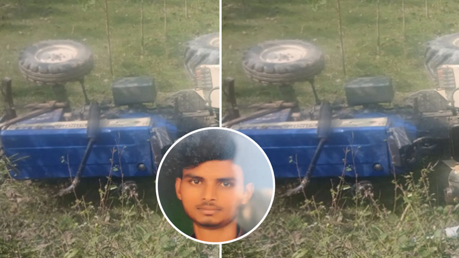 Bareilly : गन्ना बोने जा रहे पिता-पुत्र का ट्रैक्टर पलटा, दबकर दोनों की दर्दनाक मौत
