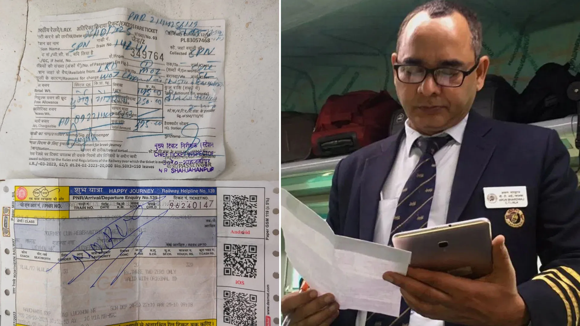रेल यात्री के साथ गलत हुआ : रिजर्वेशन था फिर भी टीटीई ने बिना टिकट बताकर ट्रेन से उतारा, बस इतनी थी चूक