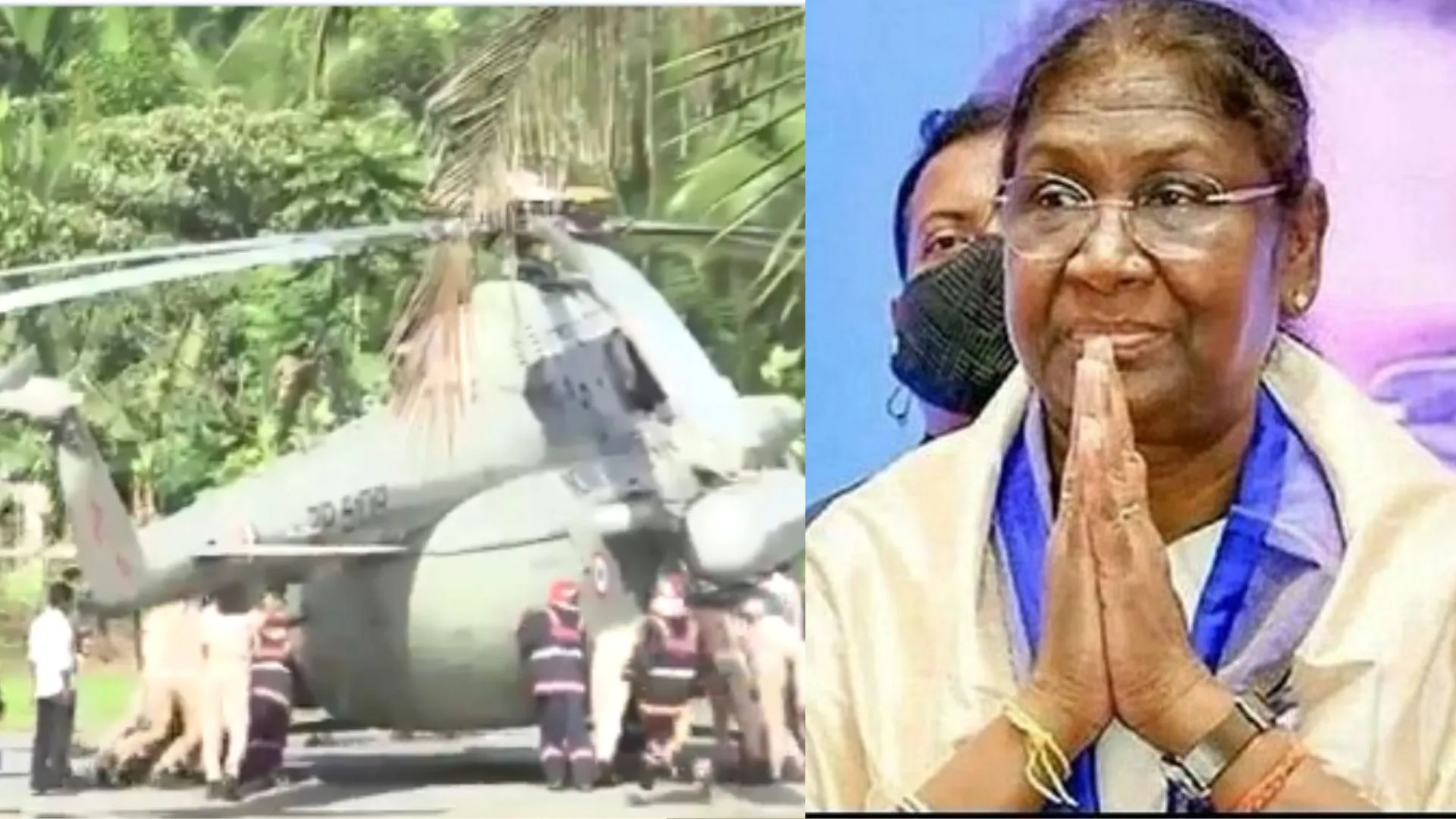 केरल में राष्ट्रपति द्रौपदी मुर्मू  के हेलीकॉप्टर लैंडिंग के दौरान हादसा...लैंड होते ही धंस गया हेलीपैड