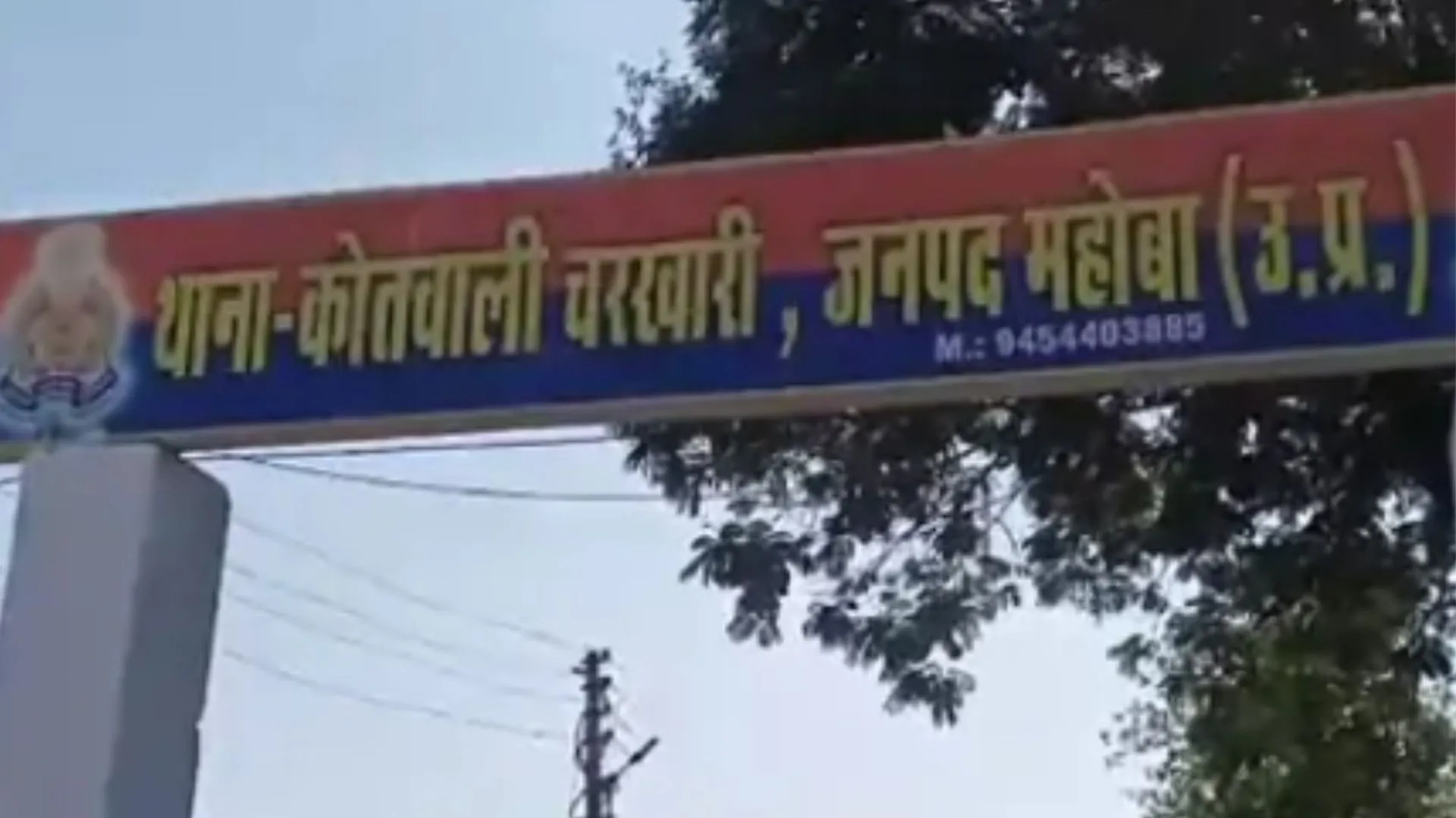 महोबा में व्यापारी की गोली मारकर हत्या: परिजनों का आरोप, 'रूपये लूट कर भागे बदमाश', जांच में जुटी पुलिस    
