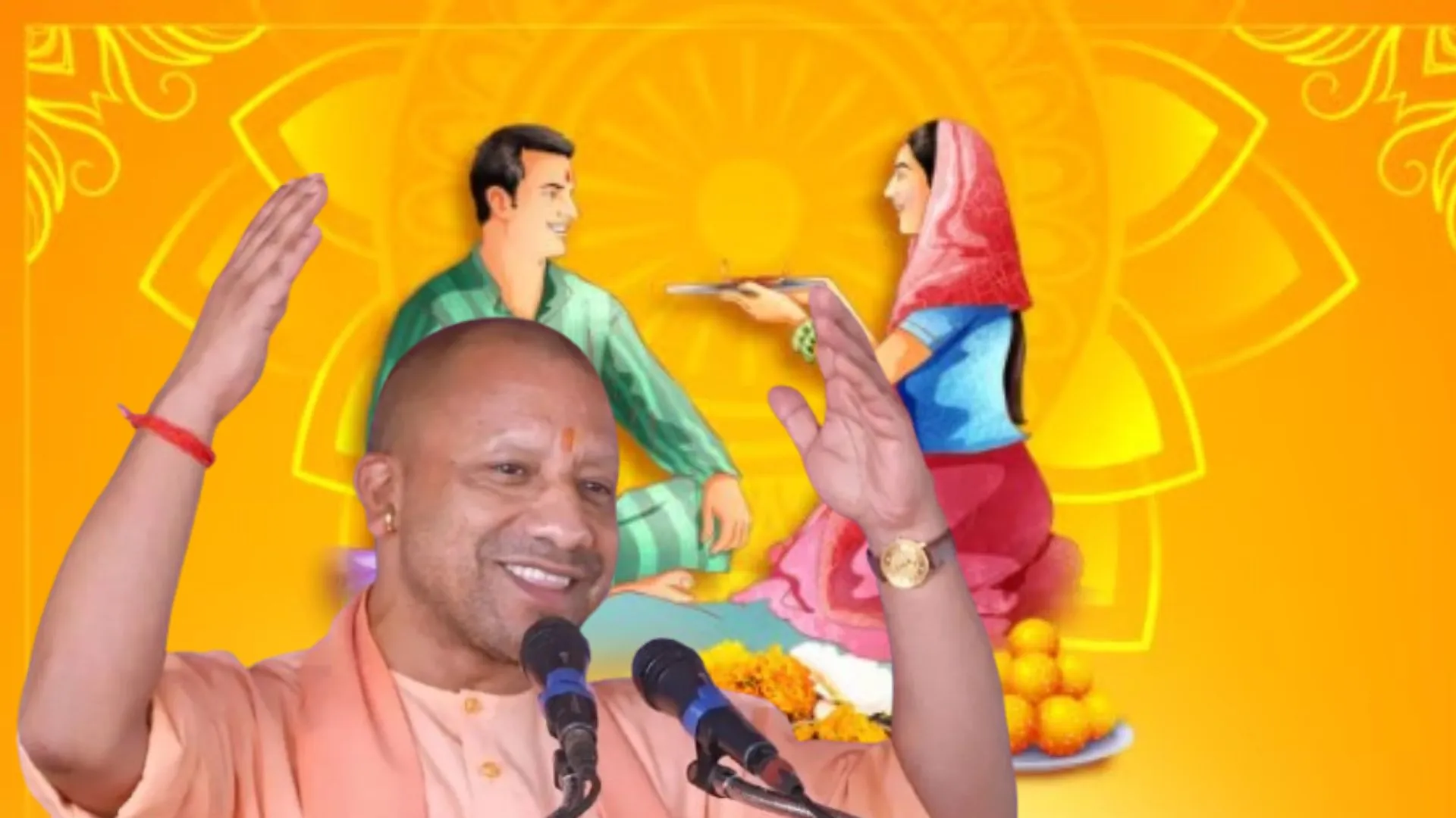 CM योगी ने प्रदेशवासियों को दी भैया दूज की शुभकामनाएं, बहनों को दिया खास संदेश 