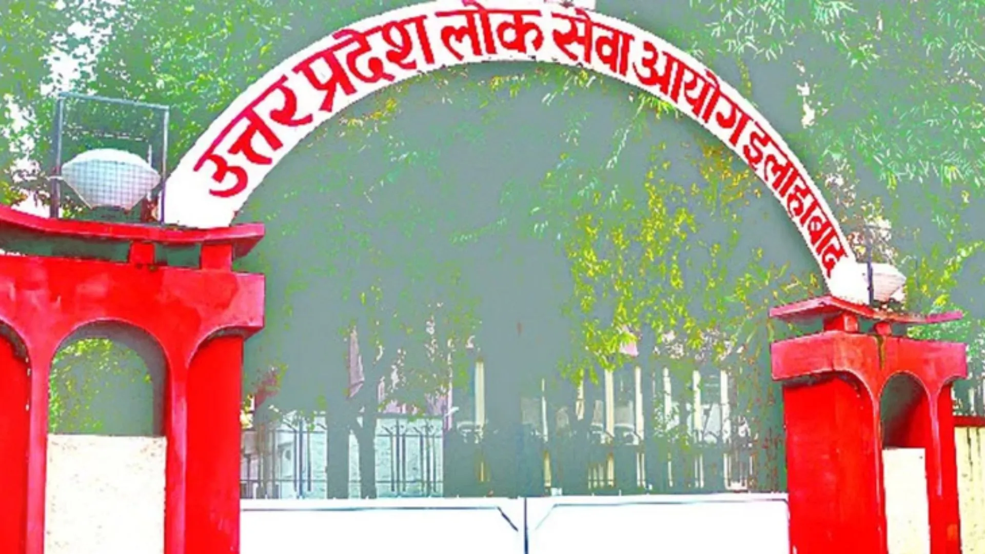 UPPSC PCS Prelims 2025: बड़ी संख्या में अभ्यर्थी अनुपस्थित...42.50 % ही परीक्षा में हुए शामिल 