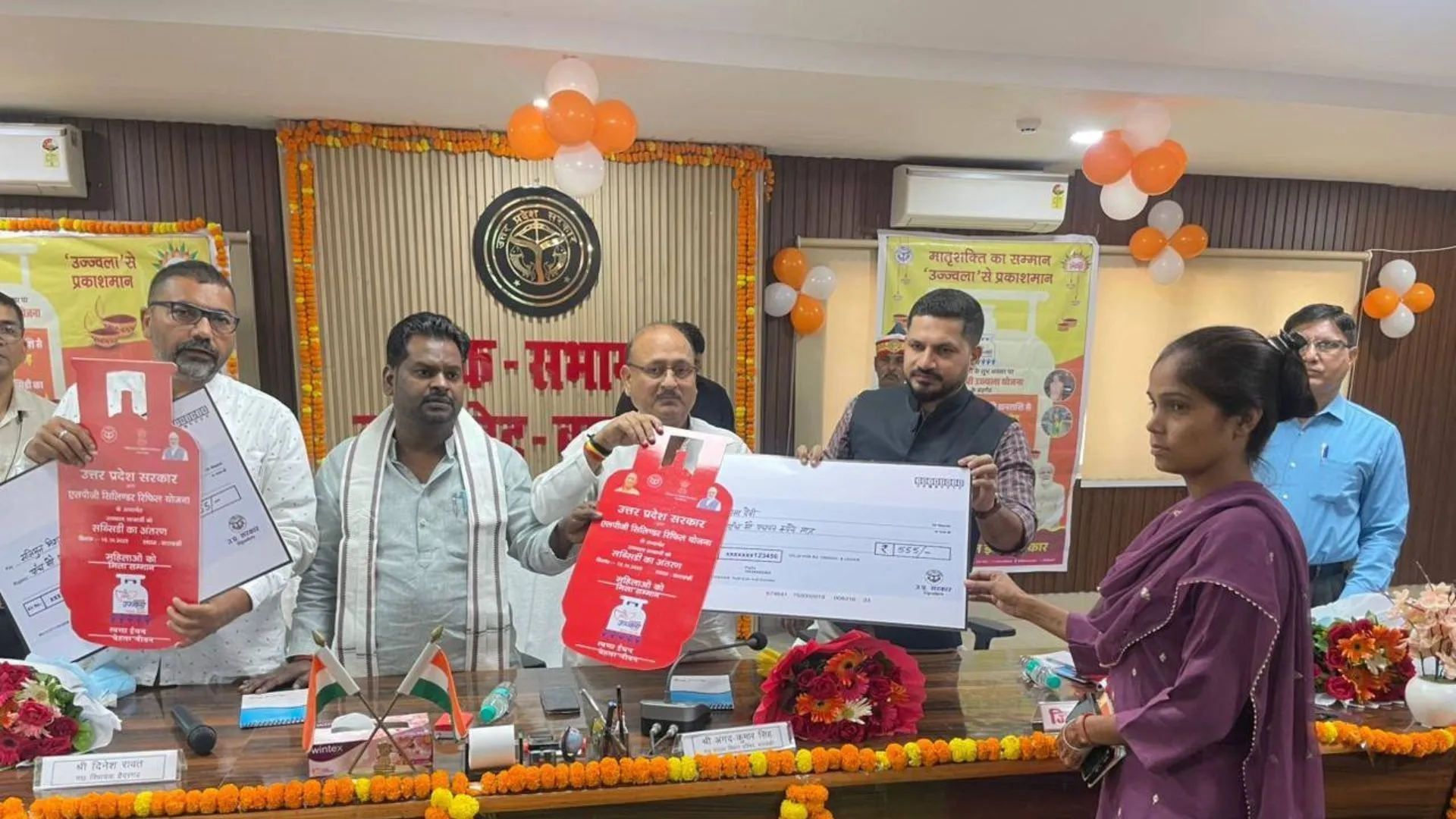 दिवाली पर फ्री गैस सिलेंडर, लाइव प्रसारण के साथ हुआ जिला स्तरीय कार्यक्रम, पात्र परिवारों को रिफिल पर सब्सिडी