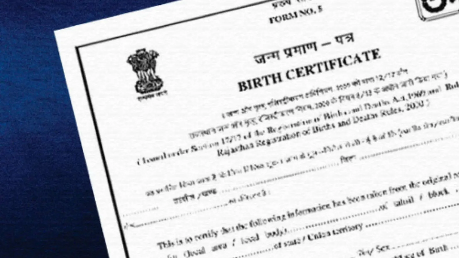 CRS पोर्टल की गड़बड़ी से नहीं बन पा रहे जन्म-मृत्यु प्रमाण पत्र....CMO कार्यालय से अनुमोदन भी टरका रहा बाबू