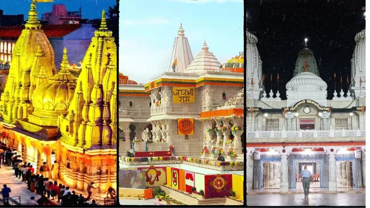  यूपी के इन तीन मंदिरों पर होगा AI कैमरे से सर्विलांस: यात्रियों पर रहेगी विशेष नजर, रियल टाइम मिलेगा डाटा  