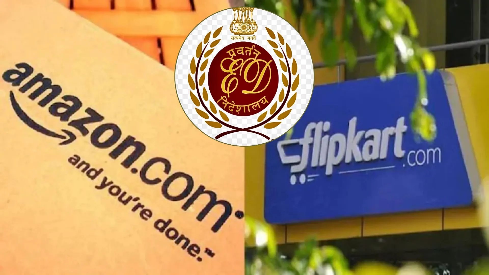 फ्लिपकार्ट-अमेजन पर ED की कार्रवाई:  गलती मानकर जुर्माना भरे कंपनी, FEMA उल्लंघन का मामला  