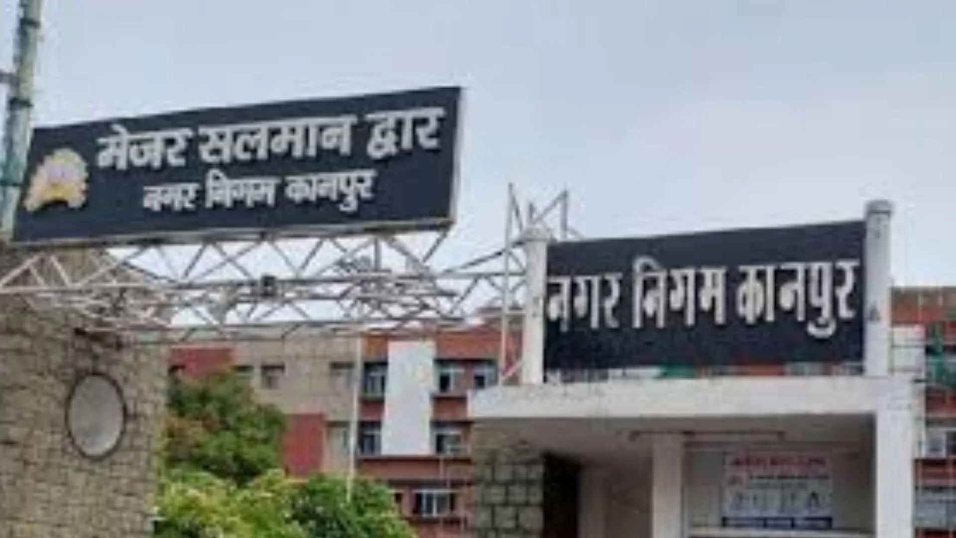 कानपुर में गृहकर पर पक्ष-विपक्ष आये साथ ... बिलों की आपत्तियों को दूर करने को बनेगी कमेटी, सदन में हंगामा
