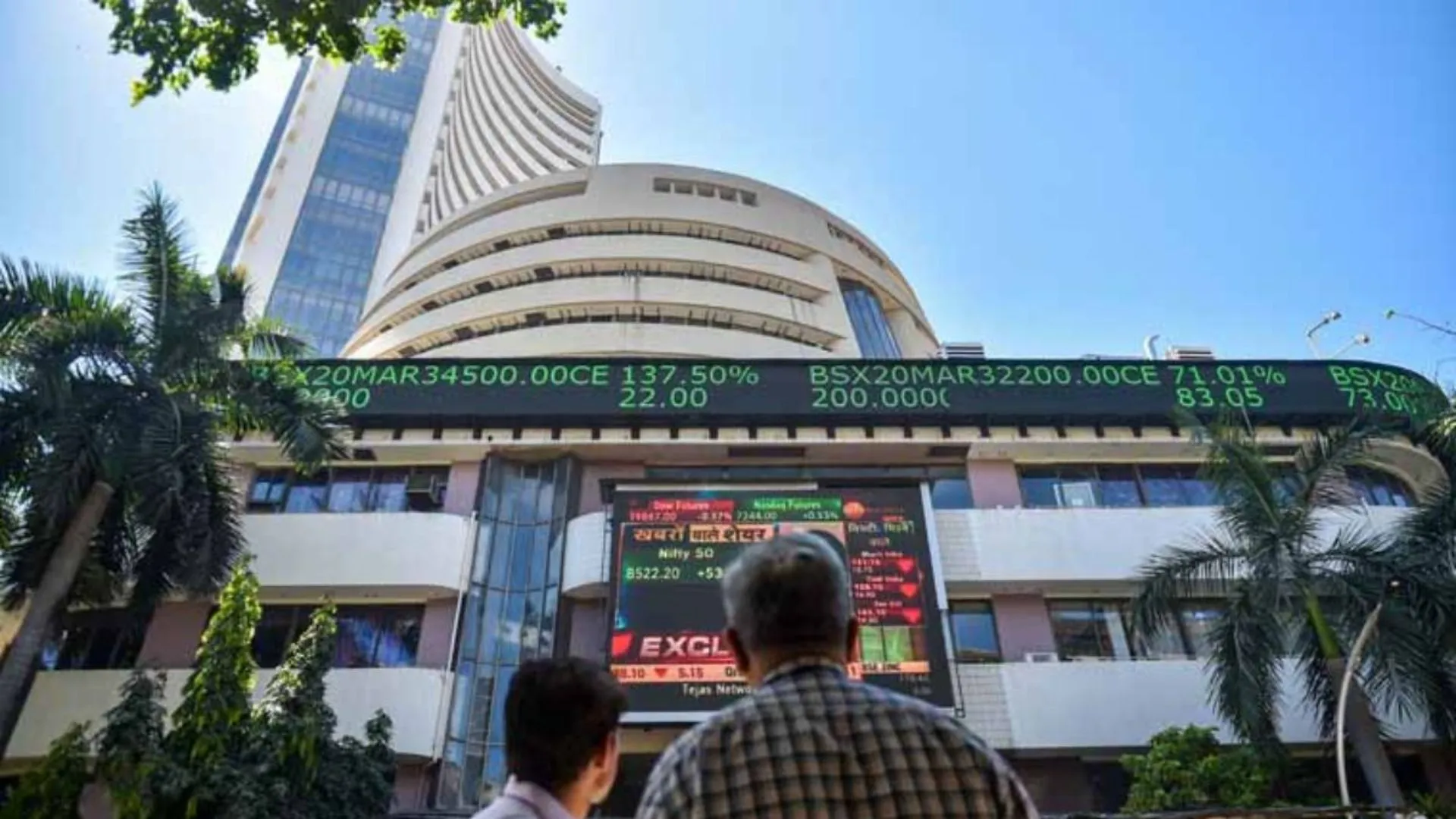  Stock Market Closed:  डोमेस्टिक मार्केट्स में रिकॉर्ड तेजी के बाद निफ्टी में उछाल, सेंसेक्स 85,000 के पार 