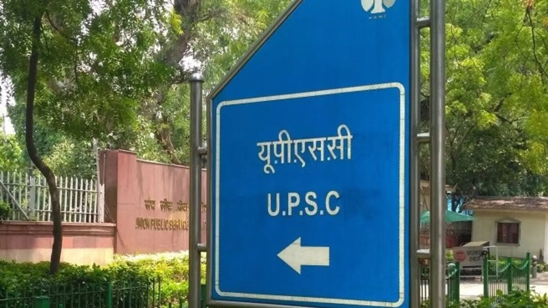 सीतापुर में UPSC का एग्जाम देने आई महिला की सेंटर पर तबियत बिगड़ी, प्रशासन ने प्राथमिक उपचार के लिए भेजा अस्पताल 