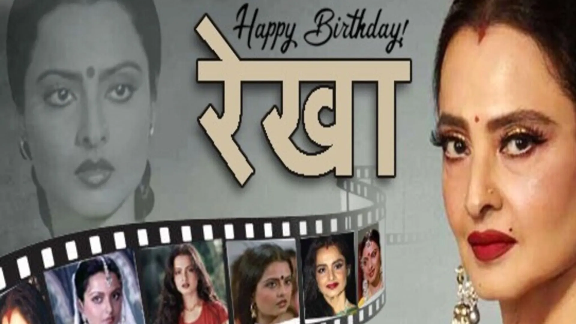 आज का इतिहास