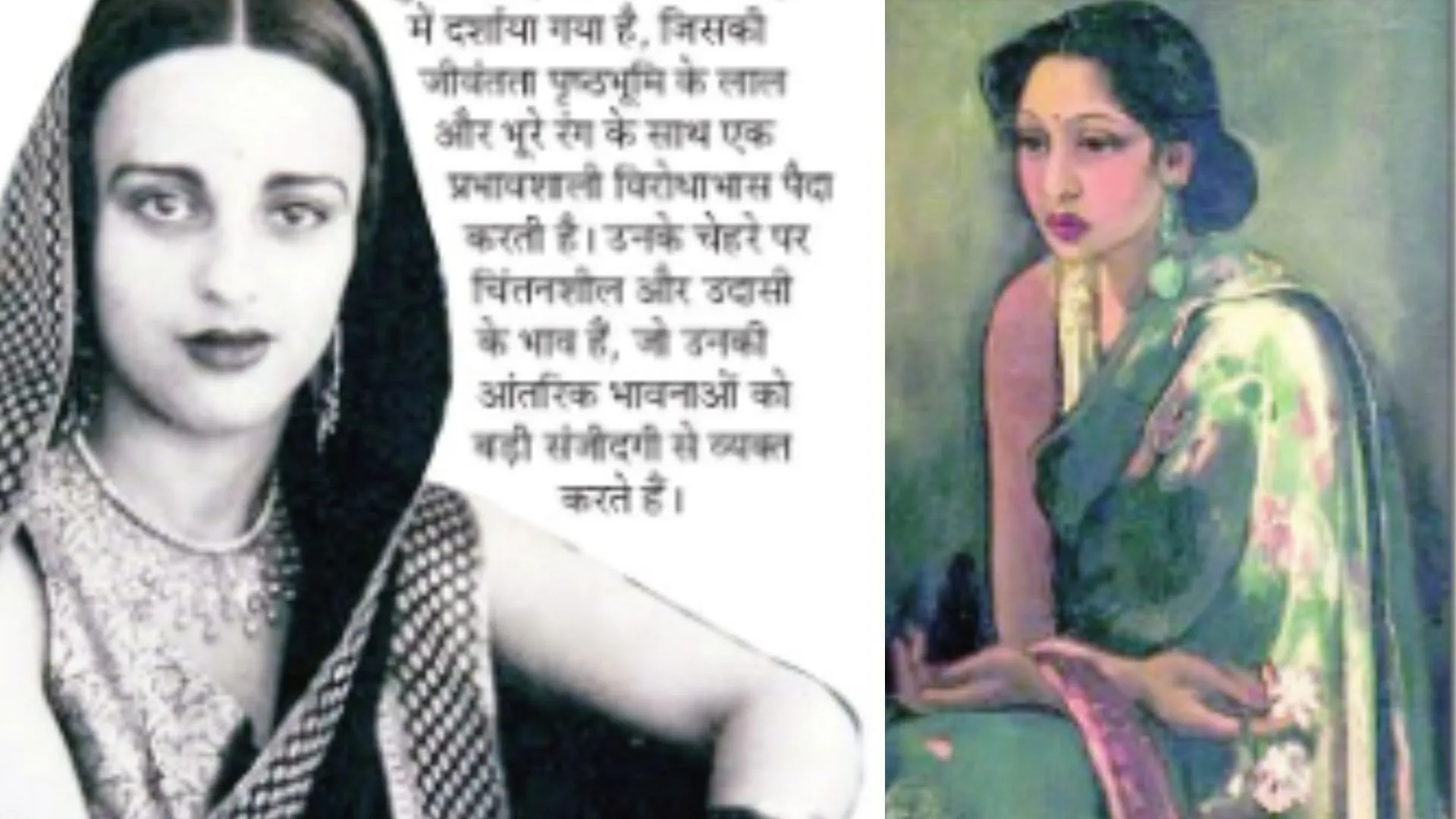 अमृता शेरगिल का कटऑउट लगना है