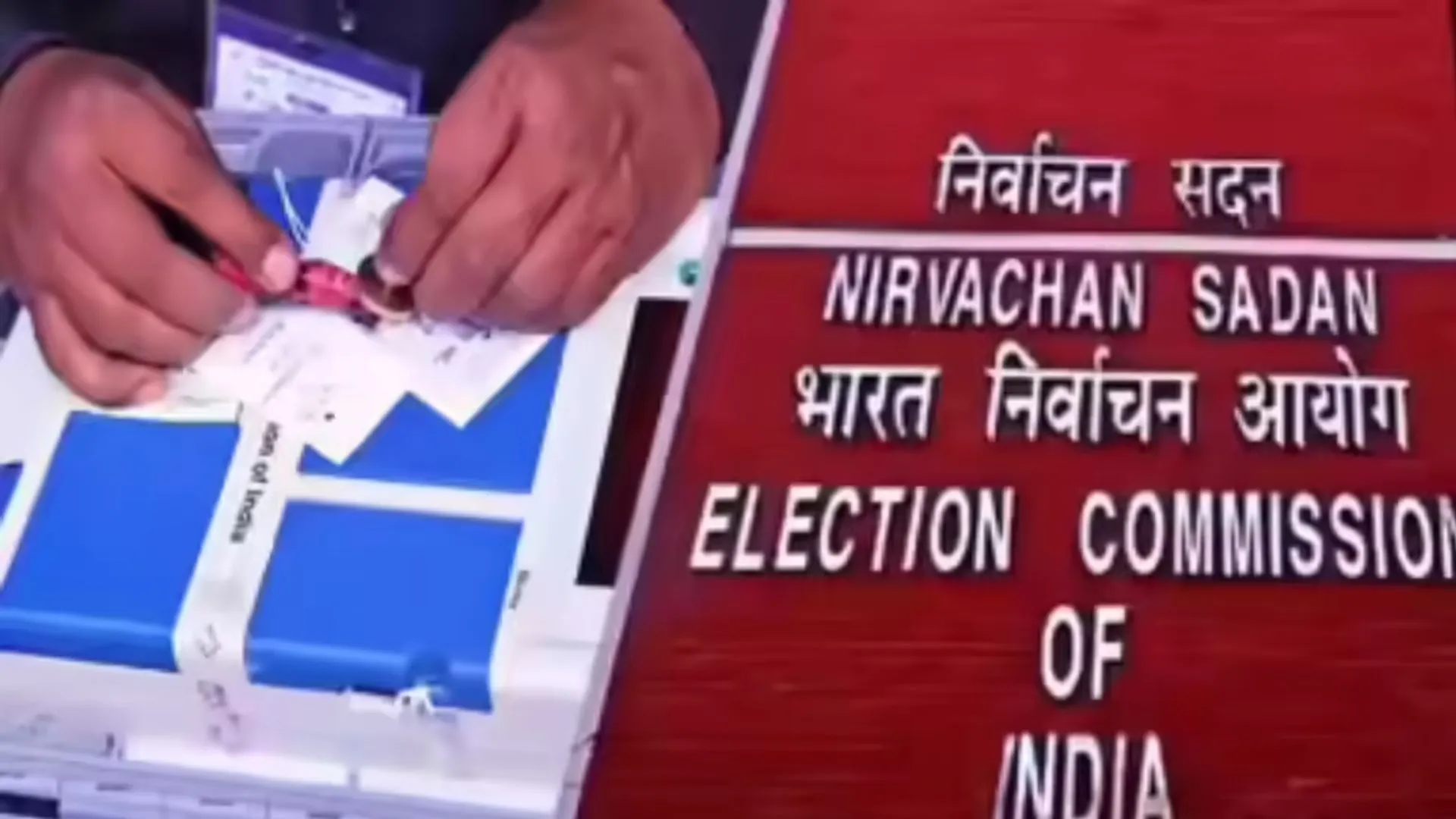 बिहार विधानसभा चुनाव 2025: यूपी काडर के 31 अधिकारी बने ऑब्जर्वर...आज पटना में रिपोर्ट करेंगे यूपी के अफसर
