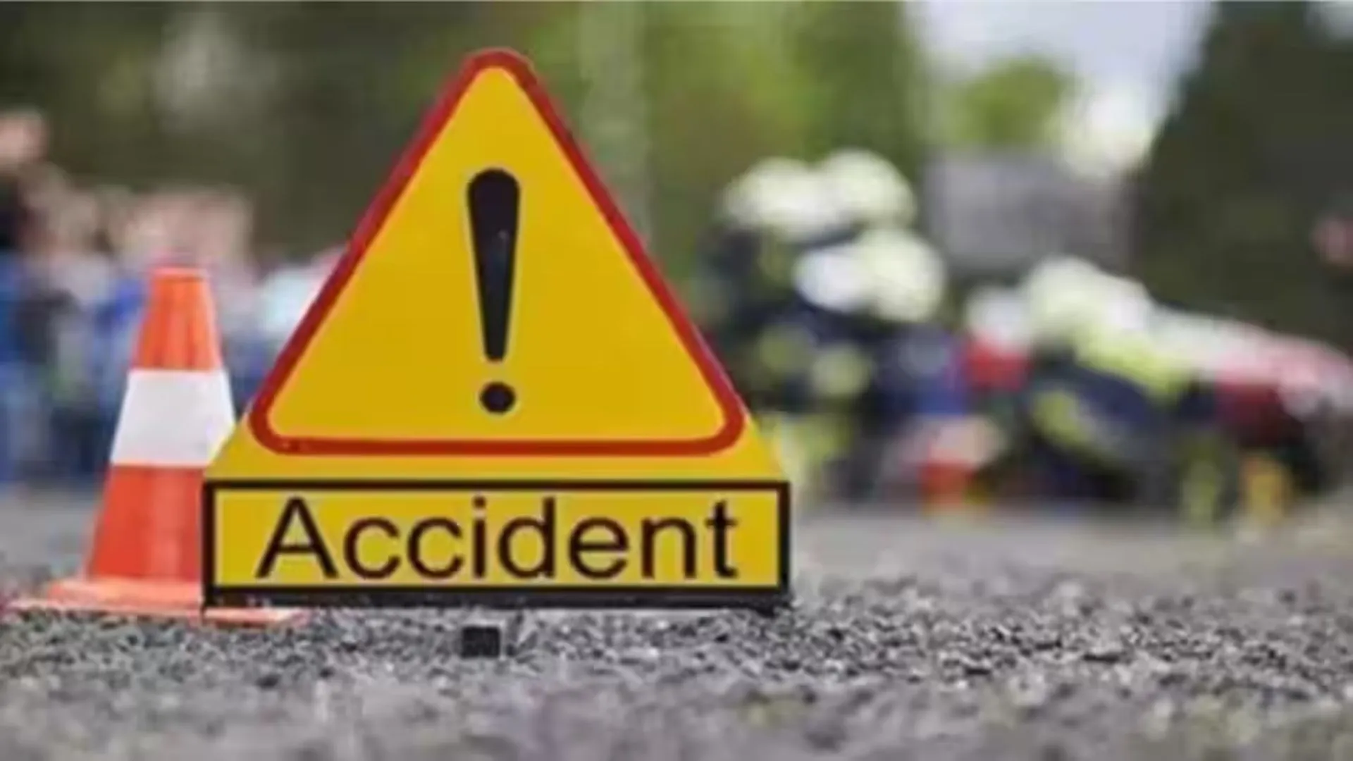Road Accident:  अनियंत्रित कार की टक्कर से मोटरसाइकिल सवार की मौत..दो घायल, फरार चालक की कार जब्त 