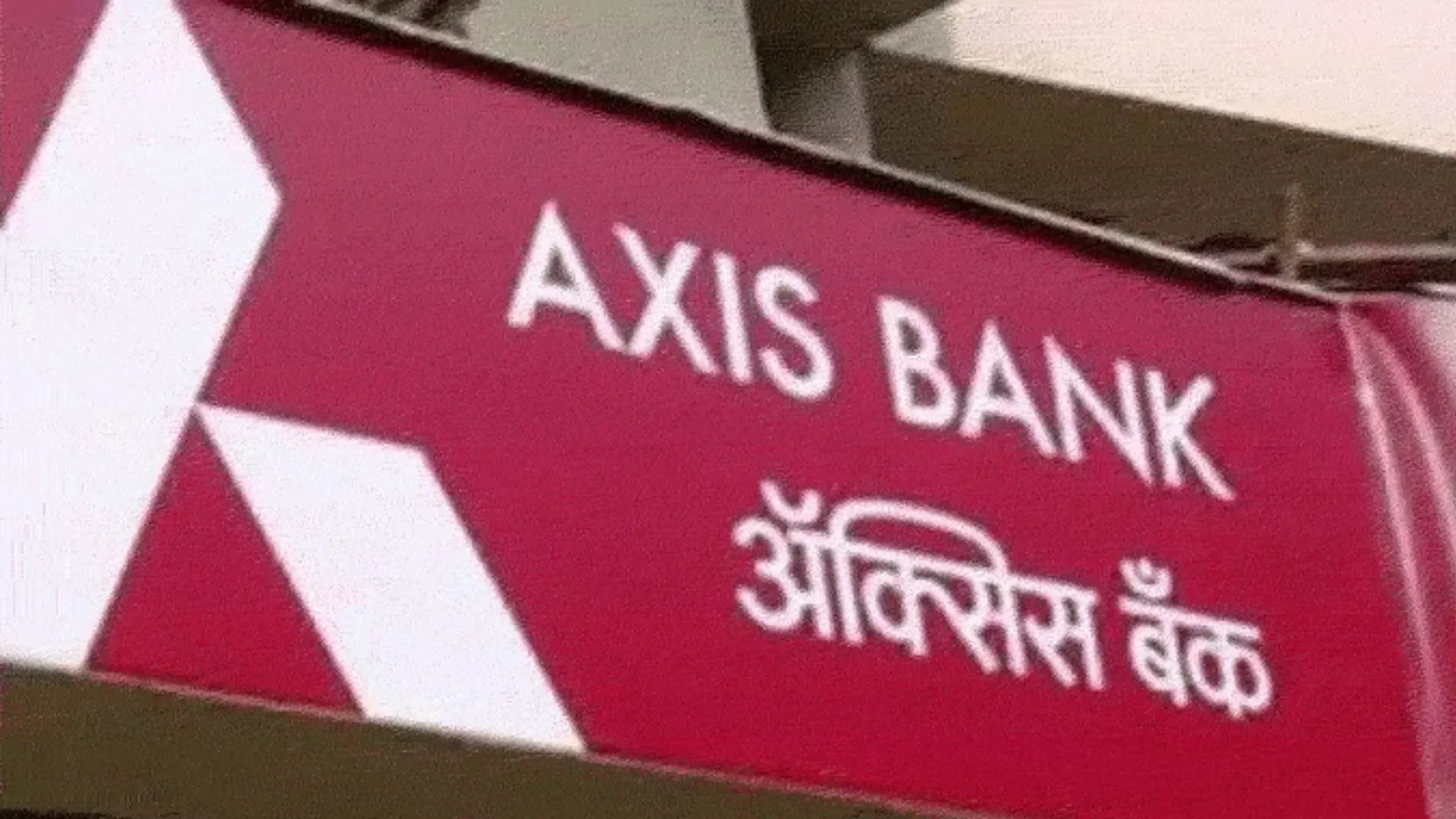 एक्सिस बैंक में लाखों का फ्रॉड:  ऑफरोल कर्मियों ने CSC संचालक के साथ मिलकर दिया घटना को अंजाम, रिपोर्ट दर्ज