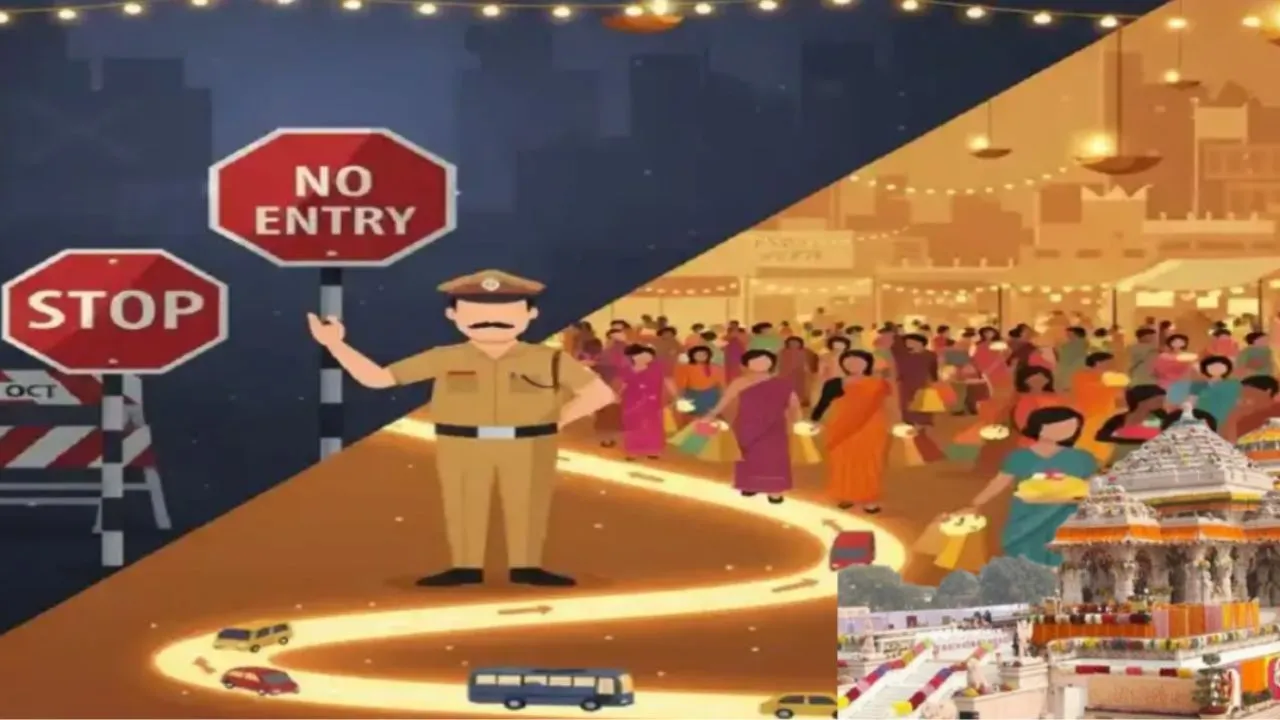 अयोध्या में कोसी परिक्रमा के चलते वाहनों की No Entry ... शहर में लागू डायवर्जन, इन रास्तों से जाये 