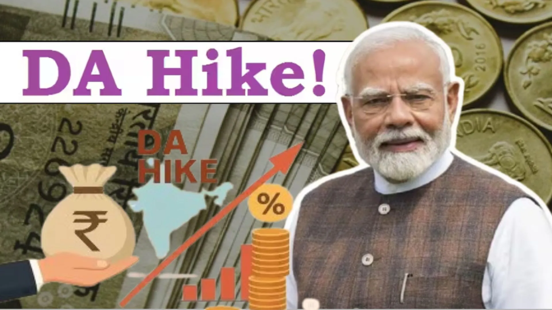DA hike : केंद्रीय कर्मचारियों को दिवाली का तोहफा, मोदी सरकार ने महंगाई भत्ते में बढ़ोतरी को दी मंजूरी