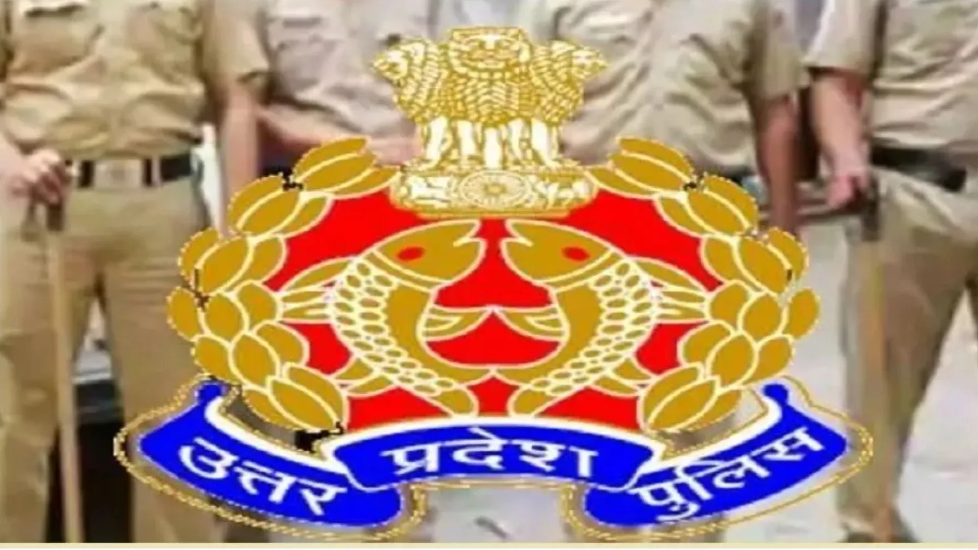 यूपी पुलिस कंप्यूटर ग्रेड-ए की सीधी भर्ती, एक और दो नवंबर को कड़े पहरे में होगी परीक्षा 