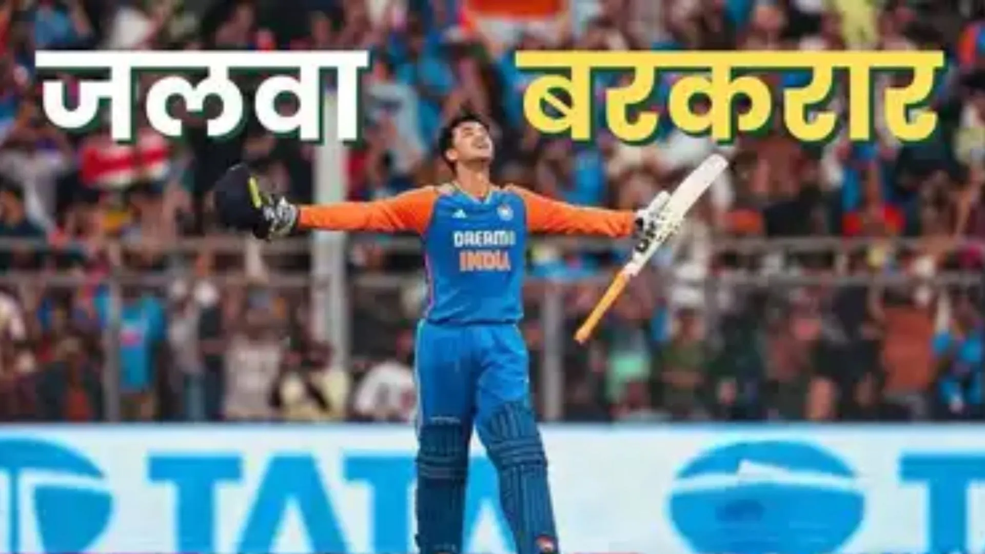 T20 अंतरराष्ट्रीय बल्लेबाजी रैंकिंग जारी, अभिषेक शर्मा और स्मृति मंधाना बने ICC के सर्वश्रेष्ठ खिलाड़ी 