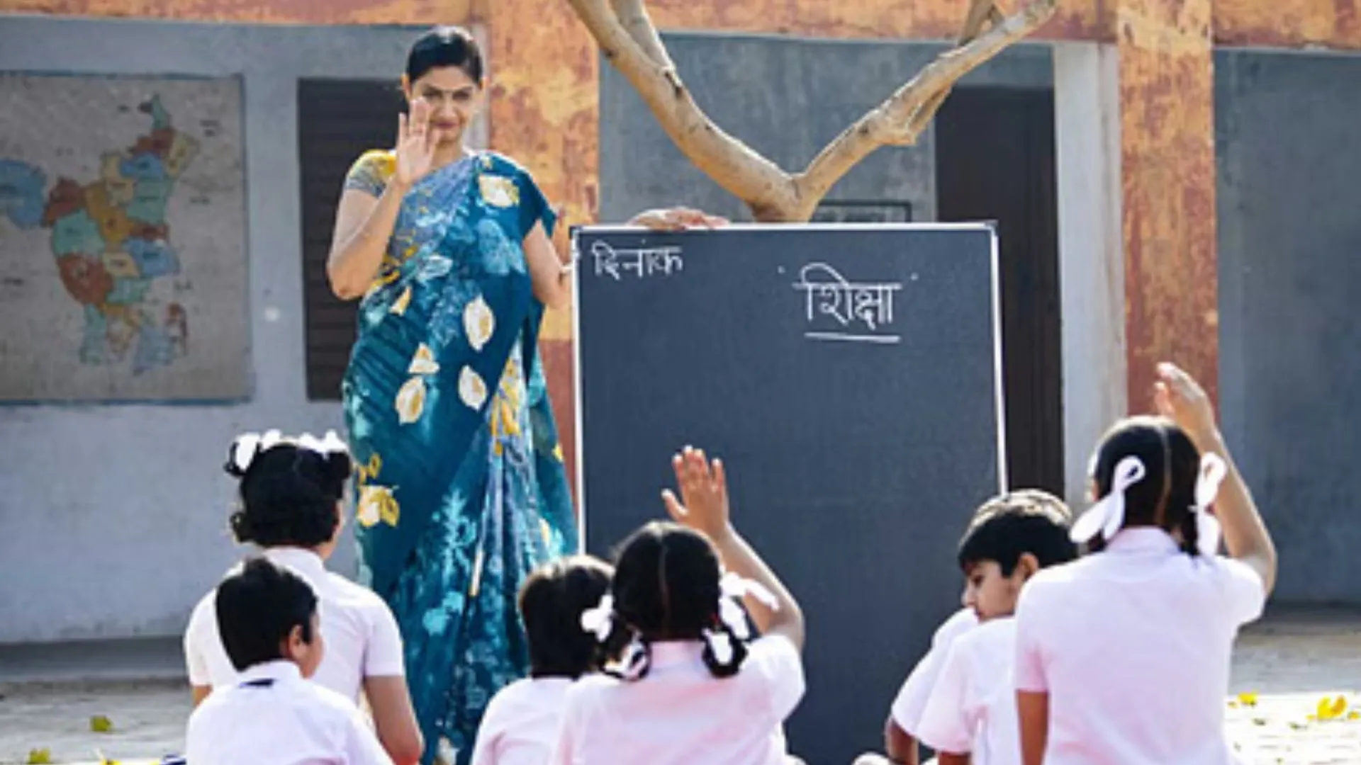 कुछ यादें - कुछ बातें: शिक्षक के रूप में क्लास का पहला दिन