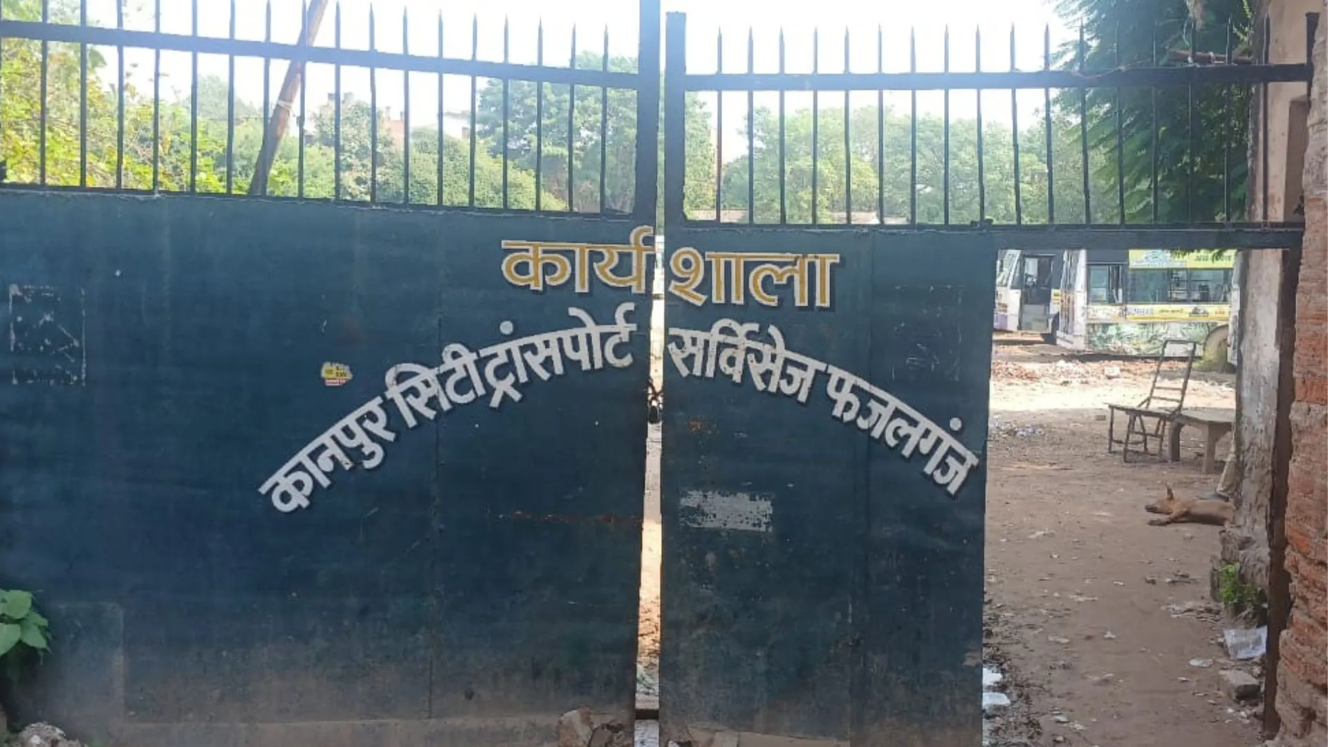 कानपुर शहर को 15 वर्षों तक संसाधन उपलब्ध कराने वाली सिटी बसें बंद, संचालन से जुड़े अधिकारियों की छुट्टी...मुख्य गेट पर ताला